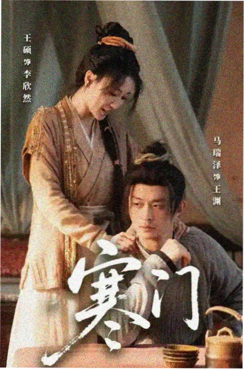 看点视频 热播剧集 狂飙
