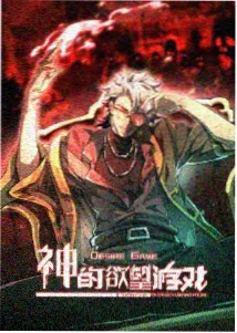 看点视频 动漫 鬼灭之刃